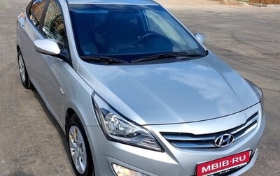 Hyundai Solaris II рестайлинг, 2016 год, 1 240 000 рублей, 1 фотография