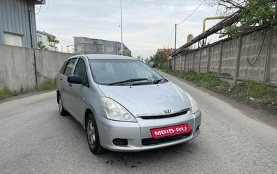 Toyota Wish II, 2003 год, 380 000 рублей, 1 фотография