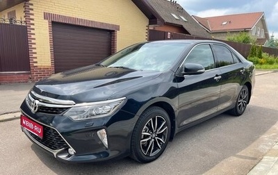 Toyota Camry, 2017 год, 2 100 000 рублей, 1 фотография
