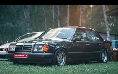 Mercedes-Benz W124, 1989 год, 450 000 рублей, 1 фотография