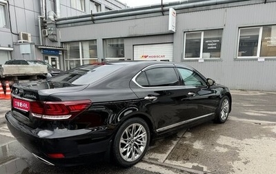Lexus LS IV, 2015 год, 3 650 000 рублей, 1 фотография
