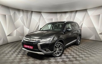 Mitsubishi Outlander III рестайлинг 3, 2016 год, 1 845 000 рублей, 1 фотография