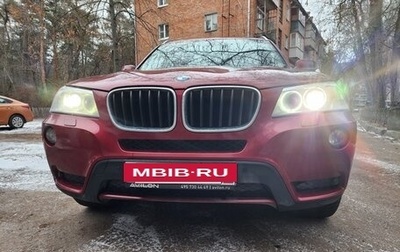 BMW X3, 2014 год, 1 750 000 рублей, 1 фотография