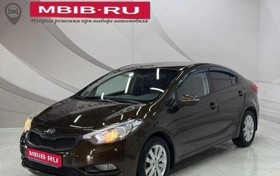 KIA Cerato III, 2015 год, 1 350 000 рублей, 1 фотография