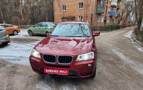 BMW X3, 2014 год, 1 750 000 рублей, 7 фотография