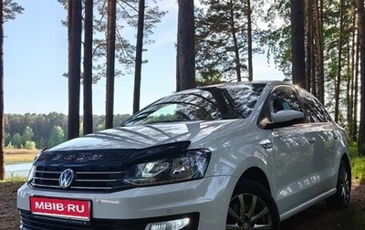 Volkswagen Polo VI (EU Market), 2018 год, 1 650 000 рублей, 1 фотография