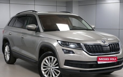 Skoda Kodiaq I, 2018 год, 2 380 000 рублей, 1 фотография