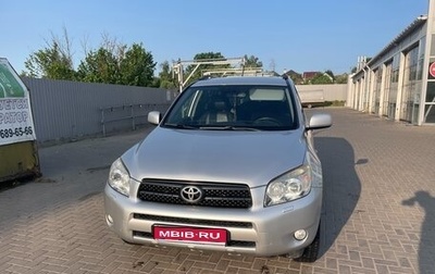 Toyota RAV4, 2007 год, 1 100 000 рублей, 1 фотография