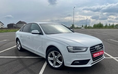 Audi A4, 2015 год, 1 690 000 рублей, 1 фотография