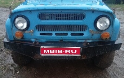 ЛуАЗ 3151, 1995 год, 150 000 рублей, 1 фотография