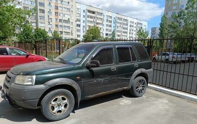 Land Rover Freelander II рестайлинг 2, 2001 год, 220 000 рублей, 1 фотография
