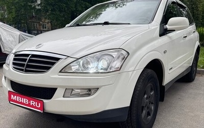 SsangYong Kyron I, 2011 год, 1 177 000 рублей, 1 фотография