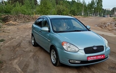 Hyundai Verna II, 2007 год, 435 000 рублей, 1 фотография