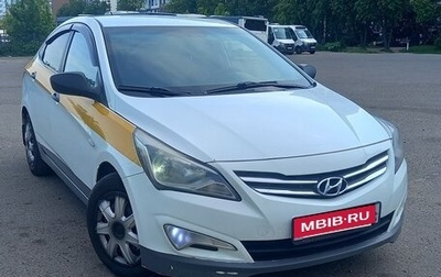 Hyundai Solaris II рестайлинг, 2016 год, 580 000 рублей, 1 фотография