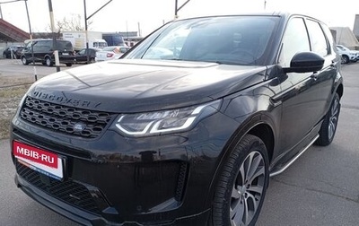 Land Rover Discovery Sport I рестайлинг, 2022 год, 5 200 000 рублей, 1 фотография