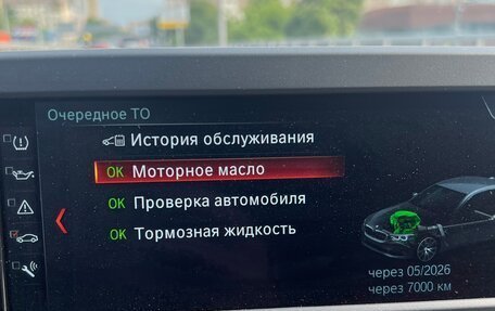 BMW 5 серия, 2019 год, 3 400 000 рублей, 9 фотография