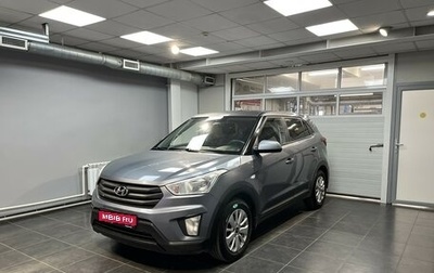 Hyundai Creta I рестайлинг, 2017 год, 1 350 000 рублей, 1 фотография