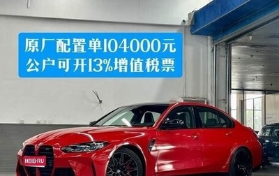 BMW M3, 2021 год, 7 600 200 рублей, 1 фотография