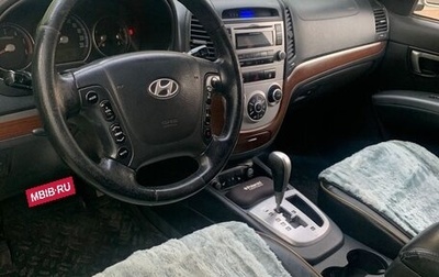 Hyundai Santa Fe III рестайлинг, 2008 год, 855 000 рублей, 1 фотография