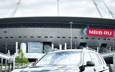 BMW X7, 2020 год, 8 300 000 рублей, 1 фотография
