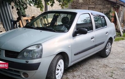 Renault Symbol I, 2004 год, 280 000 рублей, 1 фотография