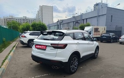 Geely Coolray I, 2022 год, 1 340 000 рублей, 1 фотография