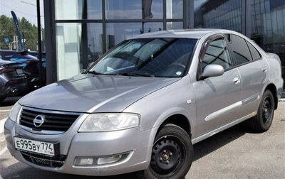 Nissan Almera Classic, 2008 год, 460 000 рублей, 1 фотография