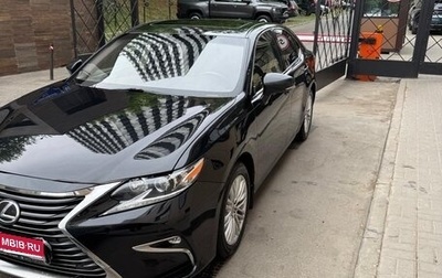 Lexus ES VII, 2017 год, 2 700 000 рублей, 1 фотография
