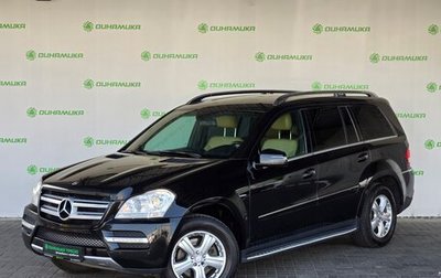 Mercedes-Benz GL-Класс, 2010 год, 1 670 000 рублей, 1 фотография