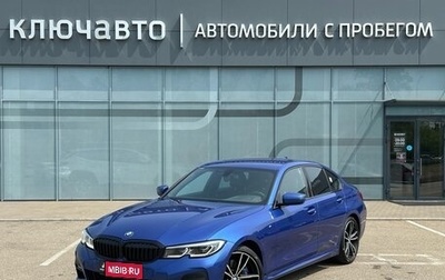 BMW 3 серия, 2019 год, 3 420 000 рублей, 1 фотография