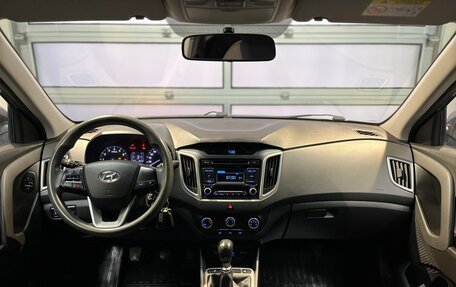 Hyundai Creta I рестайлинг, 2017 год, 1 350 000 рублей, 10 фотография