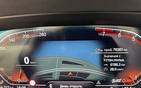 BMW X7, 2020 год, 8 300 000 рублей, 17 фотография