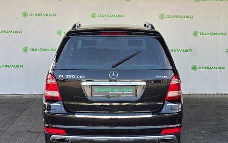 Mercedes-Benz GL-Класс, 2010 год, 1 670 000 рублей, 4 фотография