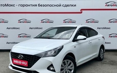 Hyundai Solaris II рестайлинг, 2020 год, 1 293 000 рублей, 1 фотография