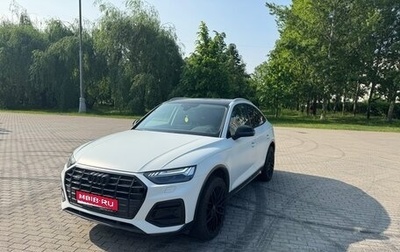 Audi Q5, 2021 год, 5 200 000 рублей, 1 фотография