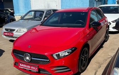 Mercedes-Benz A-Класс, 2018 год, 2 369 000 рублей, 1 фотография