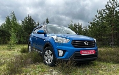Hyundai Creta I рестайлинг, 2018 год, 1 250 000 рублей, 1 фотография