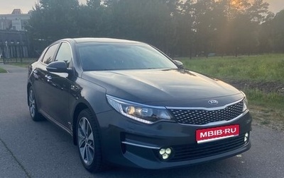 KIA Optima IV, 2017 год, 1 690 000 рублей, 1 фотография