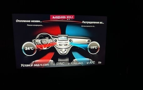 Mercedes-Benz V-Класс, 2018 год, 4 000 000 рублей, 37 фотография