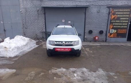 Renault Duster I рестайлинг, 2020 год, 1 500 000 рублей, 2 фотография