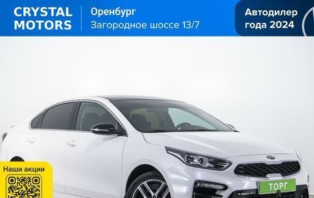 KIA Cerato IV, 2020 год, 2 469 000 рублей, 2 фотография