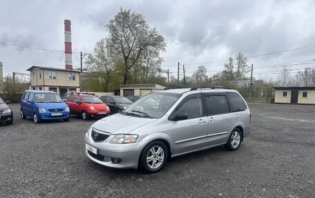 Mazda MPV II, 2002 год, 399 700 рублей, 2 фотография