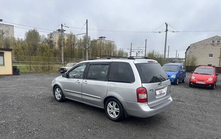 Mazda MPV II, 2002 год, 399 700 рублей, 6 фотография