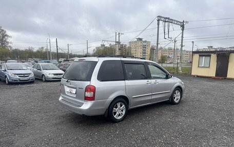 Mazda MPV II, 2002 год, 399 700 рублей, 7 фотография