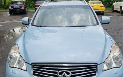Infiniti EX, 2011 год, 1 650 000 рублей, 1 фотография