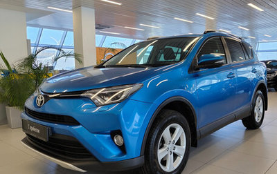 Toyota RAV4, 2016 год, 2 080 000 рублей, 1 фотография
