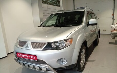 Mitsubishi Outlander III рестайлинг 3, 2007 год, 739 000 рублей, 1 фотография