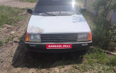 ЗАЗ 1102 «Таврия», 1992 год, 50 000 рублей, 1 фотография