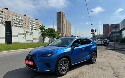 Lexus NX I, 2017 год, 2 789 000 рублей, 1 фотография