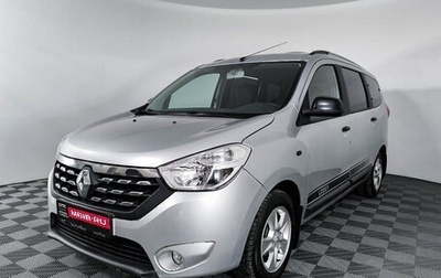 Renault Lodgy, 2022 год, 1 940 000 рублей, 1 фотография